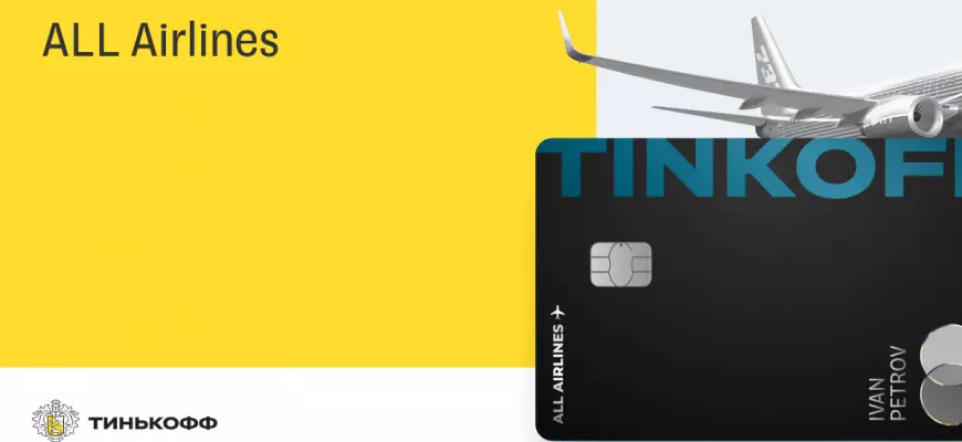Тинькофф All airlines Обзор кредитной и дебетовой карты