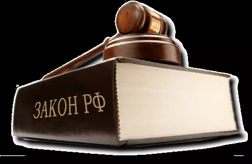 Сертификат юридической помощи "Личный адвокат" (Адвосервис)