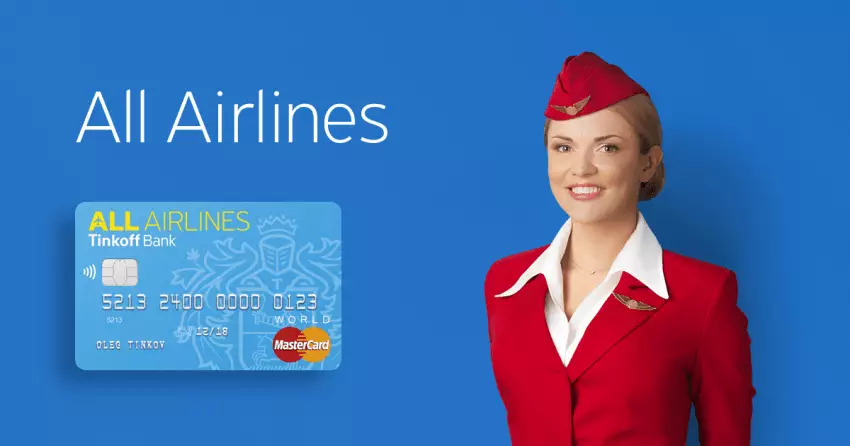 Kreditnaya-karta-ALL-Airlines
