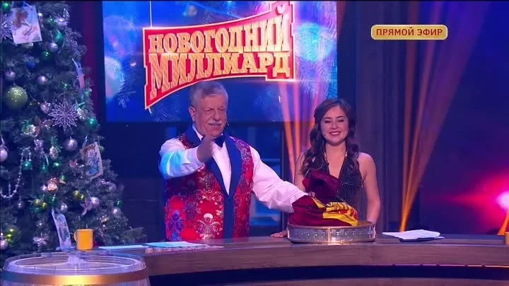 Трансляция новогодней лотереи Русское Лото-Миллиард