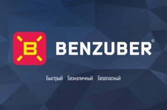 Халва предлагает 2000 рублей за оплату топлива в Benzuber