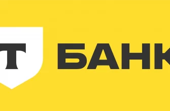 новая акция от Т инвестиций